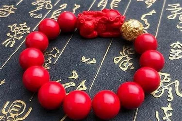 朱砂什么属相人戴比较好？