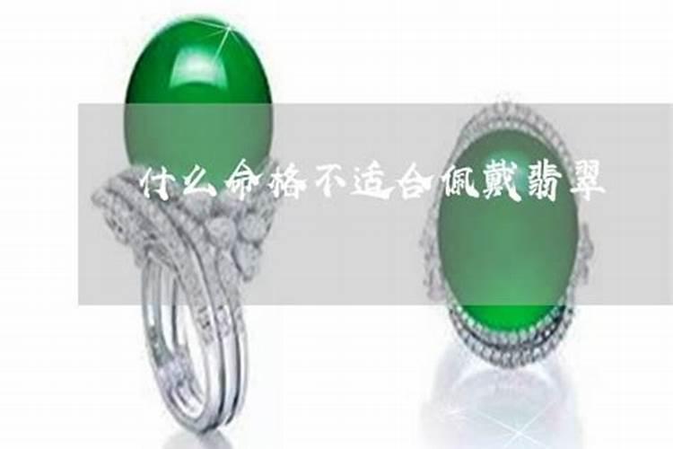 什么属相不能戴玉玛瑙：一篇详尽的解读？
