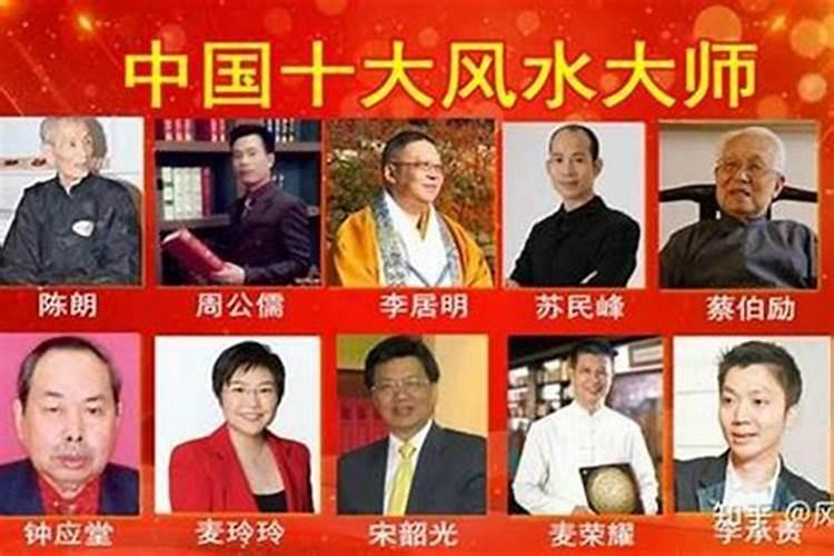 如何寻找风水大师？掌握这五个步骤，轻松找到适合你的风水师