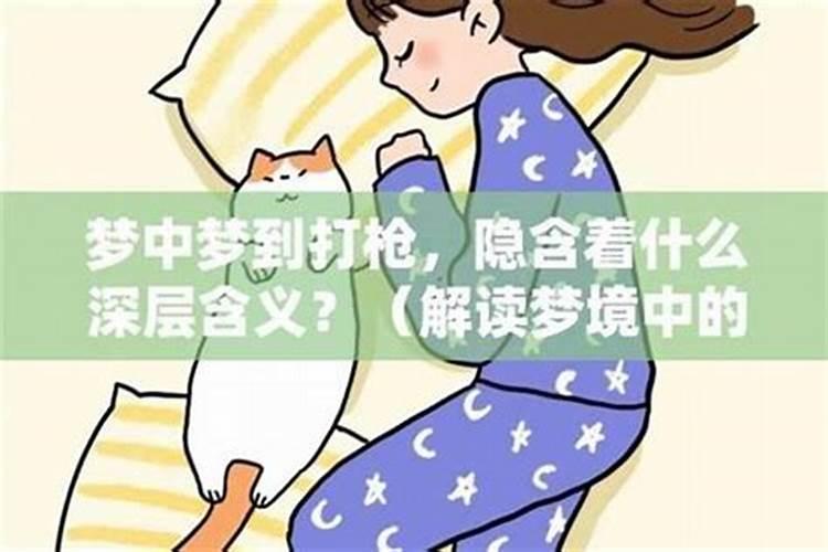 梦境解读：梦见哥哥嫂子吵架的深层含义