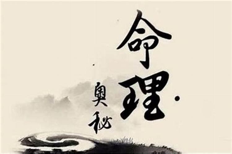 探索命理学：本命年的算法与意义