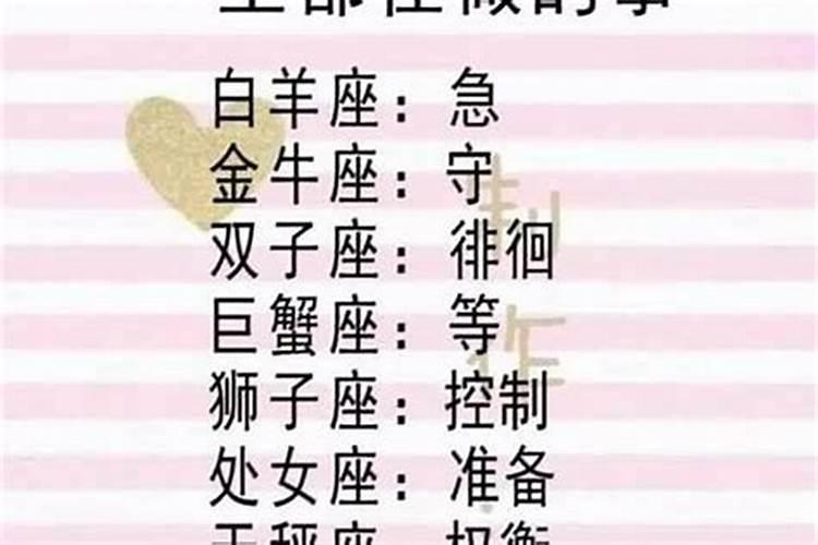 什么属相的女人做老婆最好？