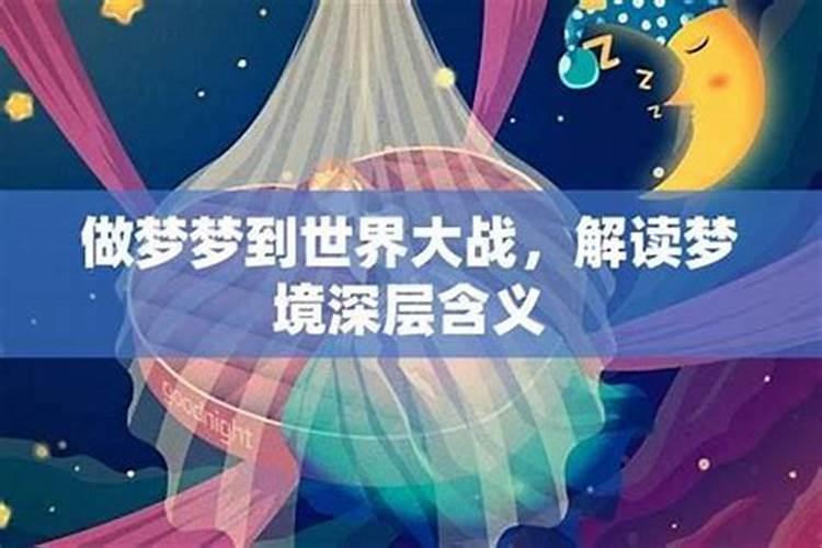 梦境纷争：解析梦中争吵的深层含义