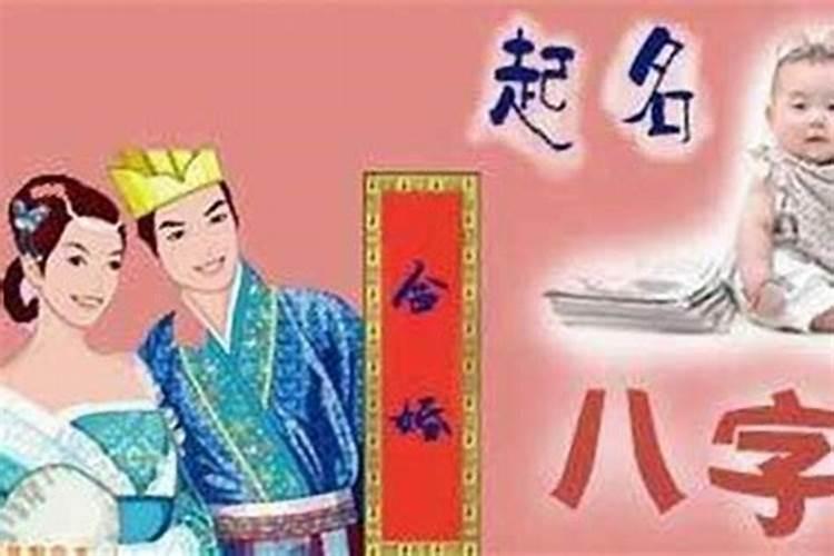 探究命理学：为何本命年不宜谈婚论嫁？