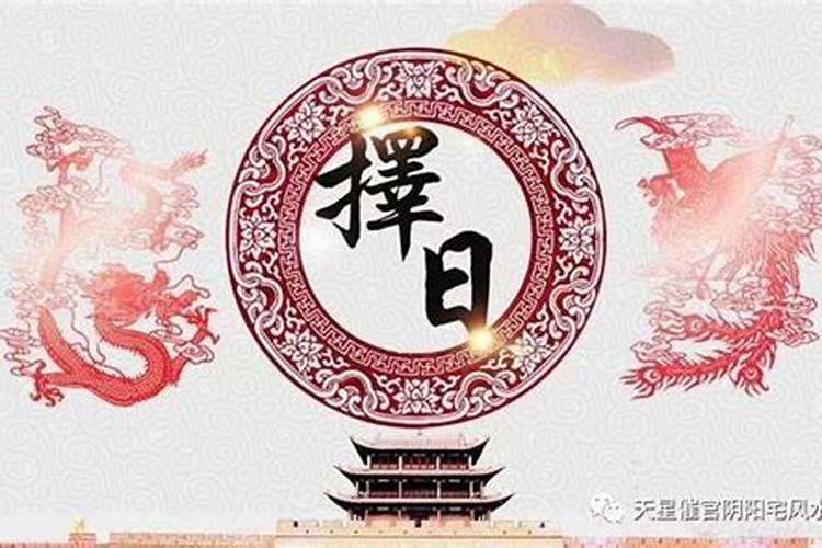 择吉日建房与风水的深刻联系：打造和谐宜居之所