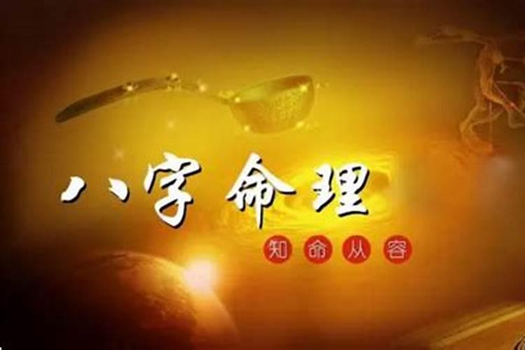 日元极弱与命运走向：命理学视角下的深入剖析