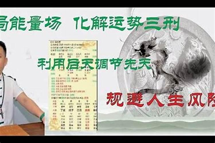 9楼风水：解读高处的气场与运势