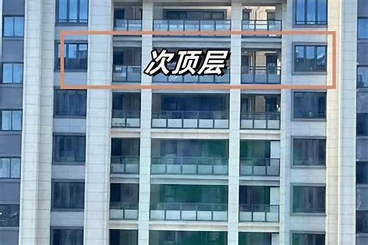 揭秘楼层选择的风水智慧：买房须知的楼层忌讳