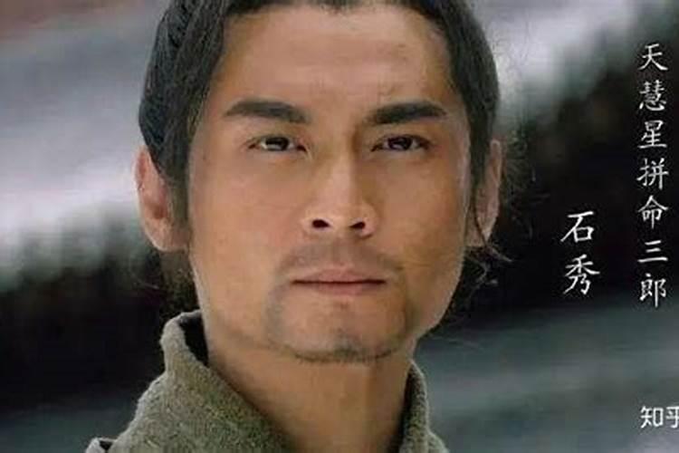 野猪为什么会有拼命三郎的绰号呢