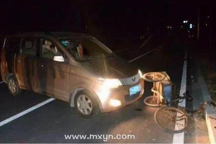 梦见骑车撞人什么预兆？
