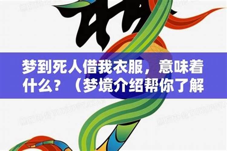梦境解析：梦见很多死人意味着什么？