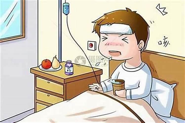 家人接连生病，究竟是风水在作祟吗？