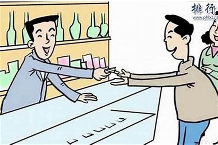 为什么我做生意不行没财运？