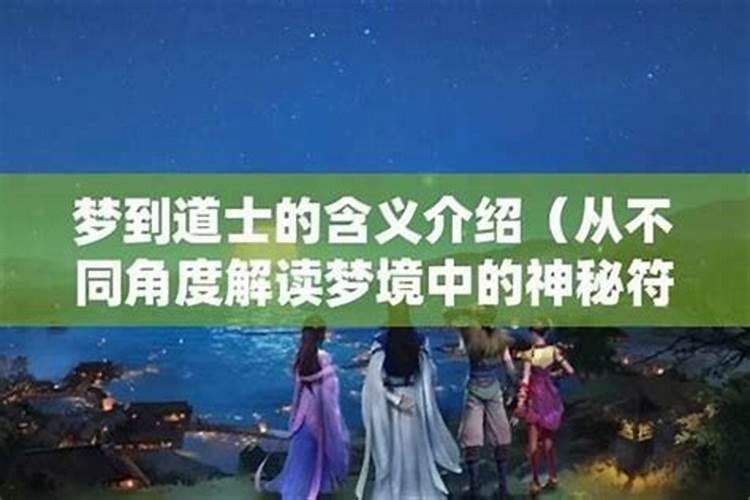 梦到萝卜：探寻梦境中的符号与象征