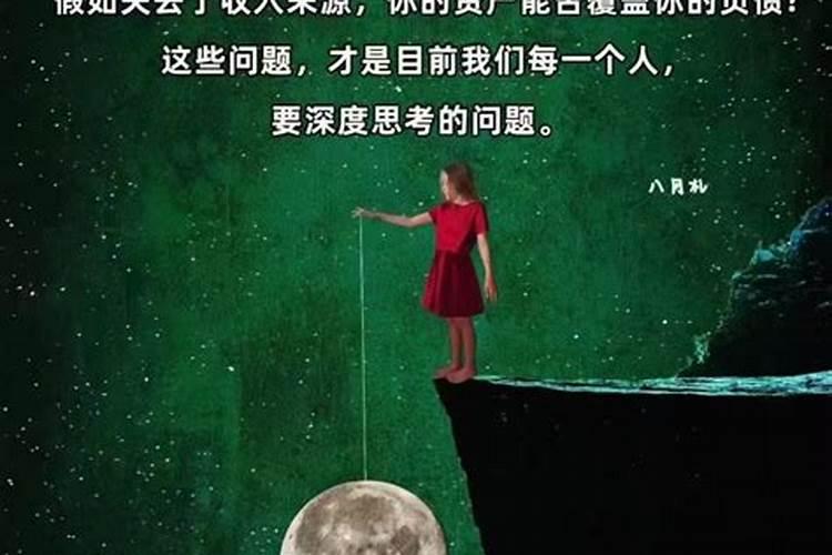 安于命下一句是什么