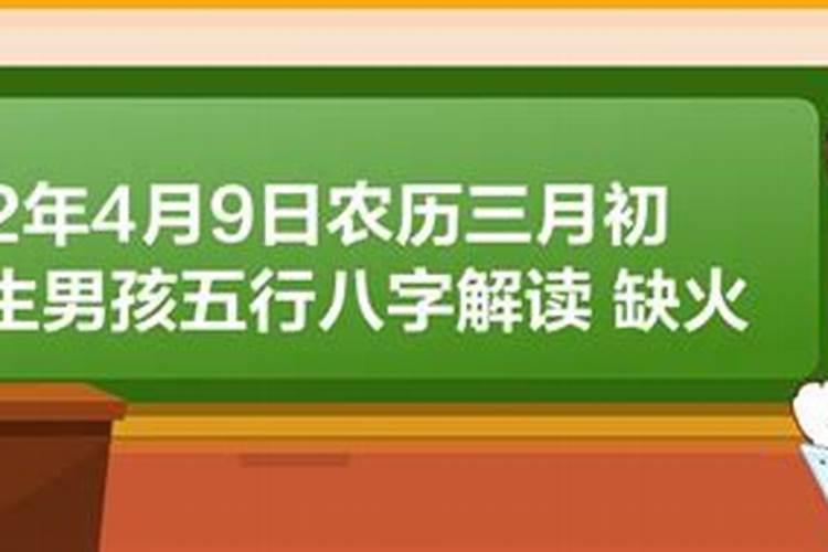 三月初九的命理探秘：揭开出生之谜