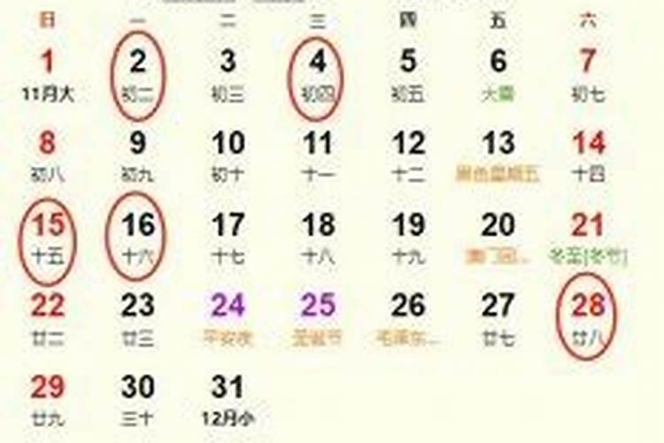 属马的2024年开业吉日一览