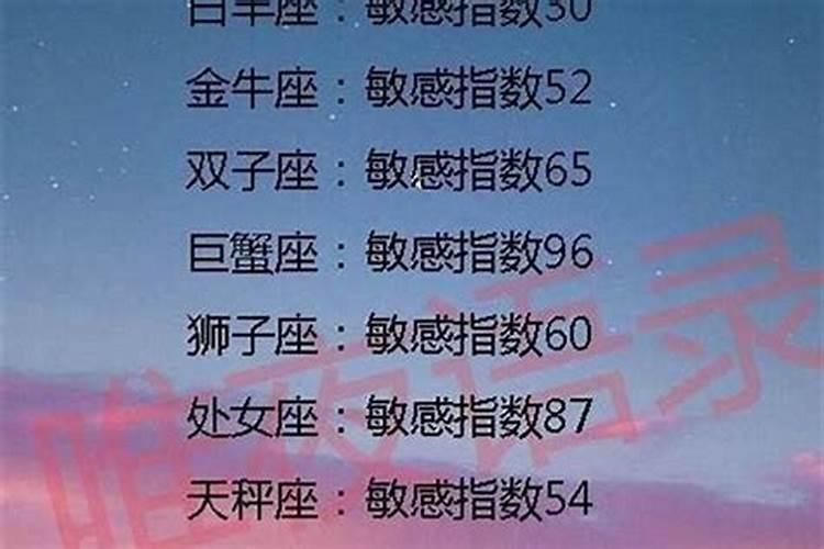 揭秘命运之谜：事业家庭不顺的命理探源