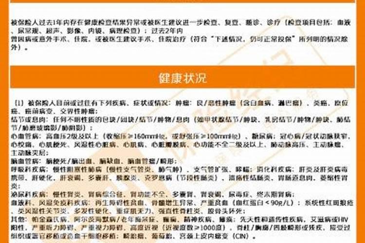 哪些数字可以保平安健康