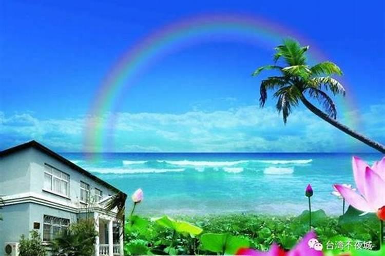 面朝大海，春暖花开：探究看海房子的风水禁忌？