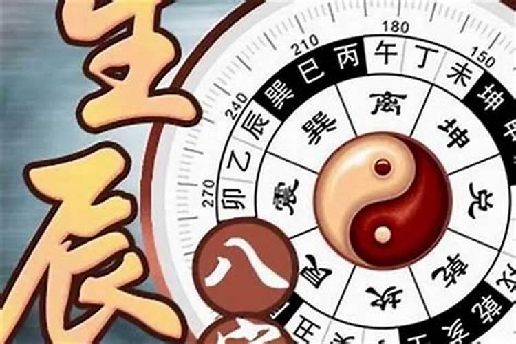 命理学视角：探究诸事不顺的根本原因