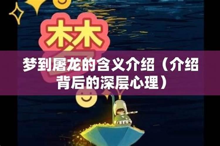 孕妇梦见火的深层含义与心理解析