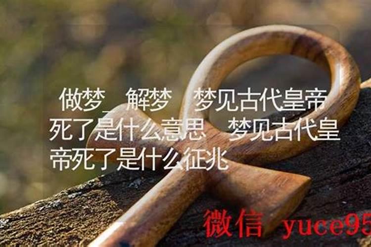 征兆是什么意思