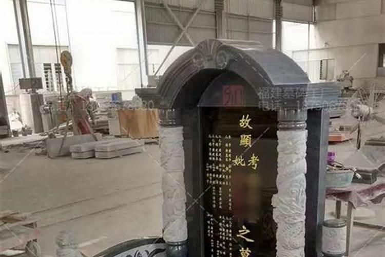 墓碑上应刻到第几代人