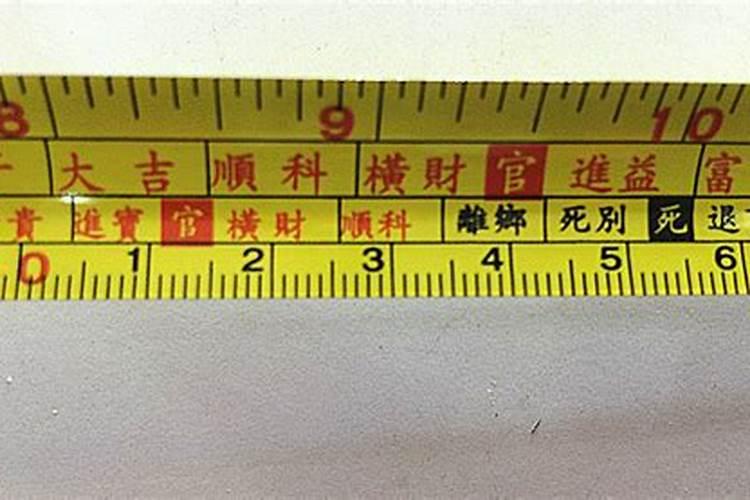 风水尺的秘密：掌握测量与应用的智慧