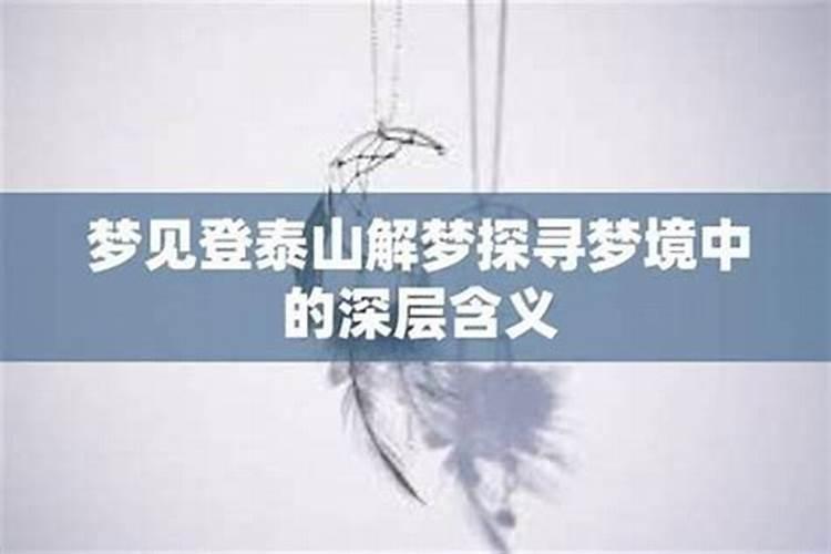 梦境中的和解：梦见仇人和好的深层意义