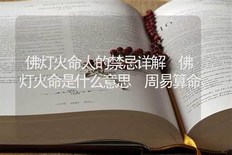 解命是什么意思