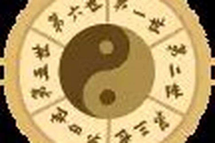 黄历上解命是什么意思？
