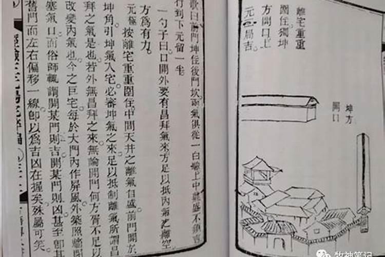 揭秘阳宅风水的最高方法：如何运用环境布局与气场调整提升生活品质？