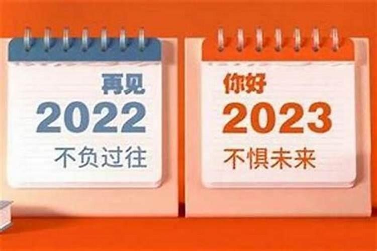 父母本命年我结婚好吗？