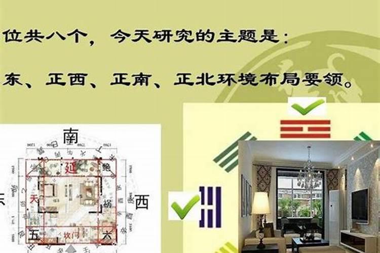 掌握风水凶吉：揭秘空间能量布局的智慧