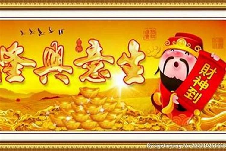 生意不顺最忌什么：命理学视角下的商道智慧？