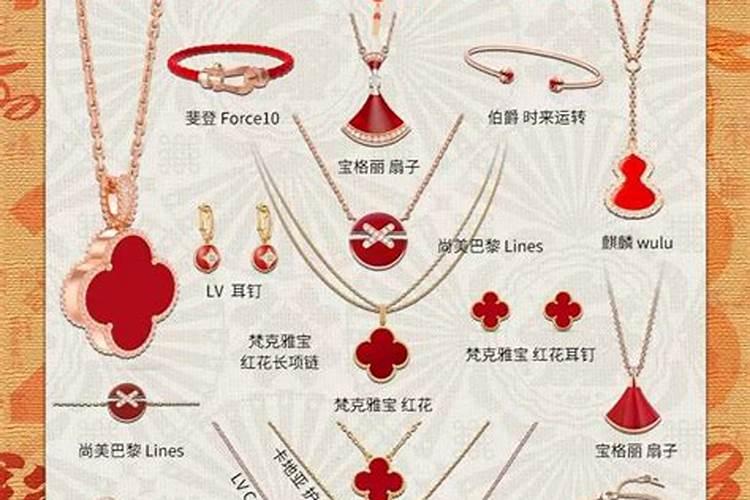 金运亨通：探究本命年佩戴金子的命理奥秘