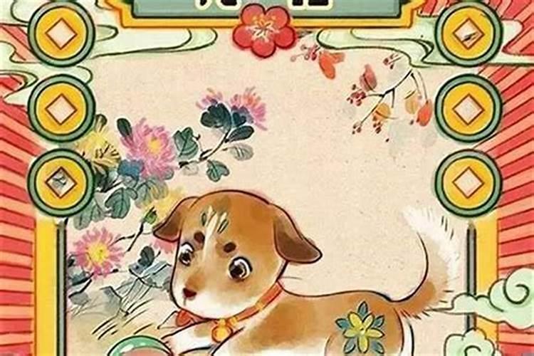 属狗的和什么属相生意最合？