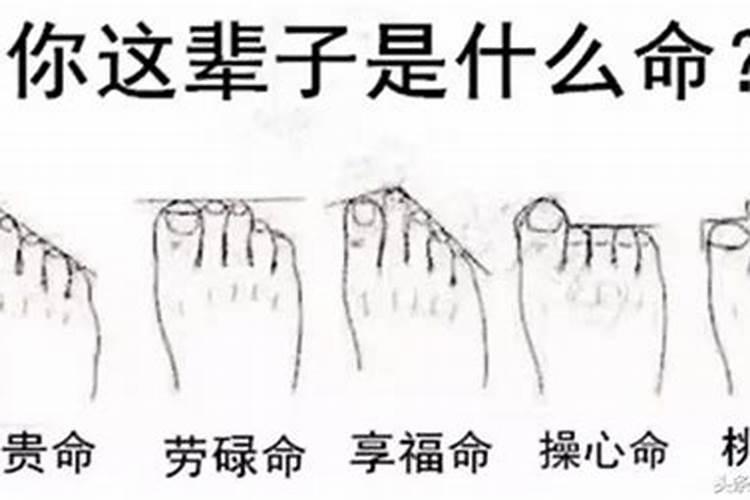 从脚相看你是不是富人命