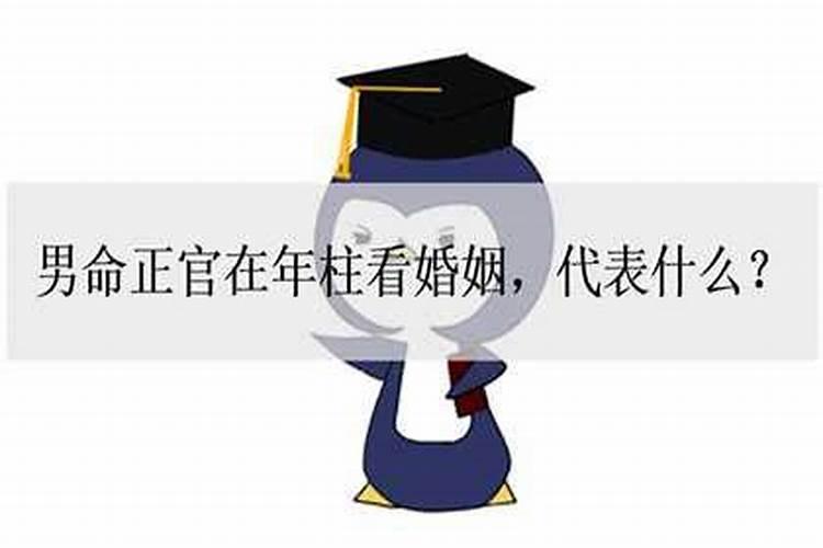 探秘命理学：覆灯火命的奥秘解析