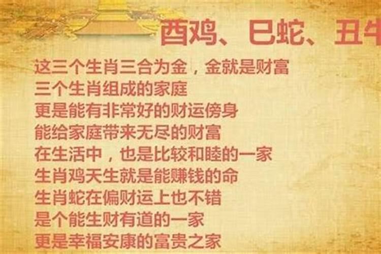 家里有几个属相最好？