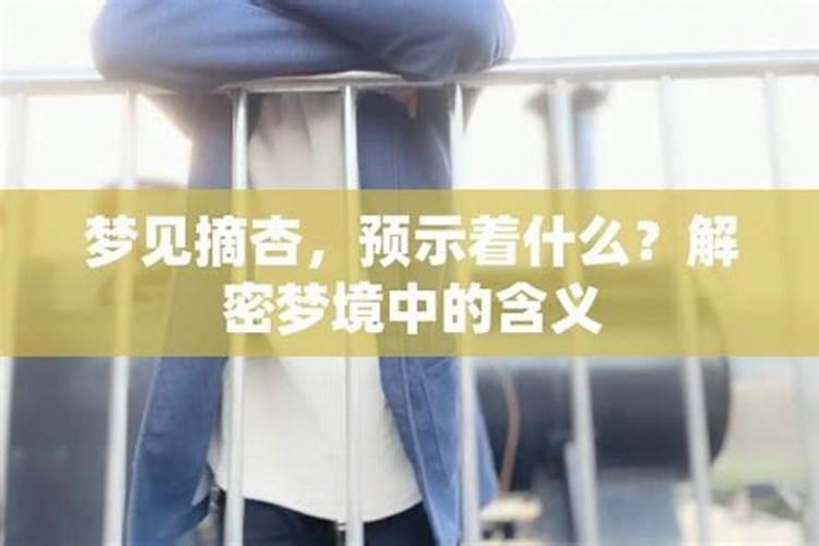 梦境解密：梦见燃香意味着什么？