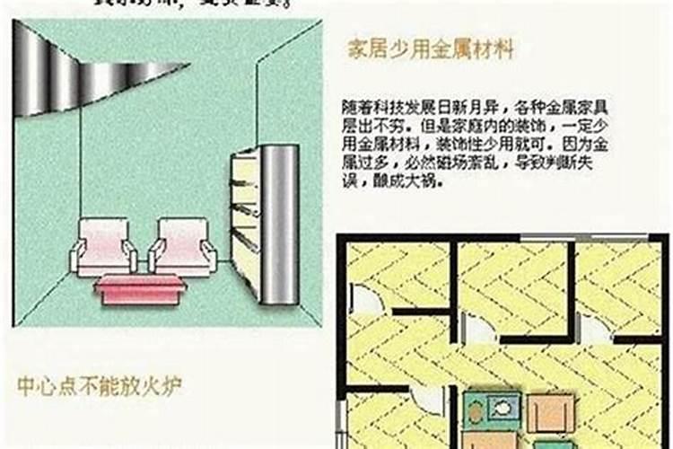 装修风水十大禁忌及解决方法？