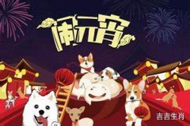 1970属狗的本命佛是啥？