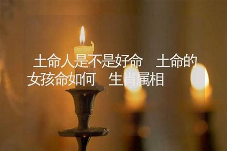 哪个属相的女孩好命又好命的？