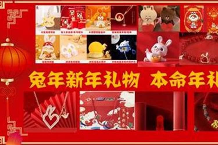 父母本命年,应该送什么？