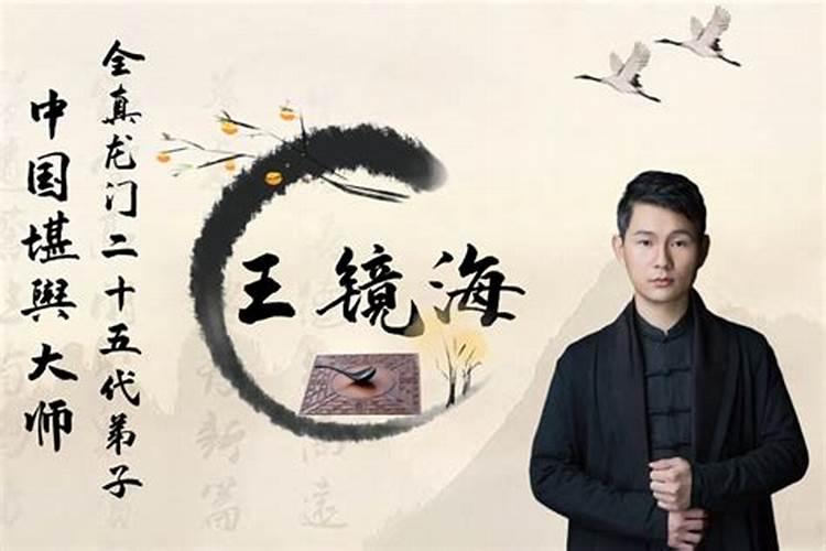 掌握命理学，缔造美满姻缘