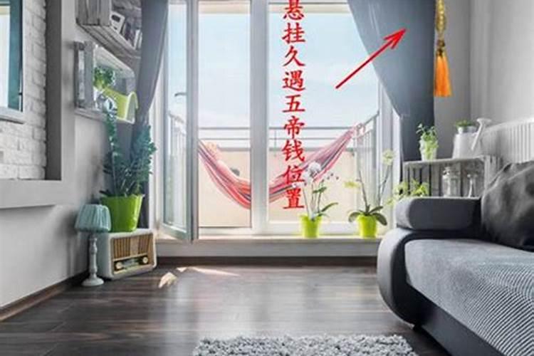 风水之道：化解大门对窗户的奥秘