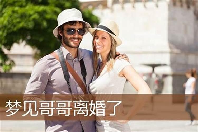 梦见离婚了的前妻哭了是什么意思？