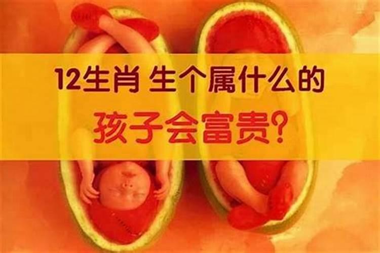 十二生肖属什么的最聪明？